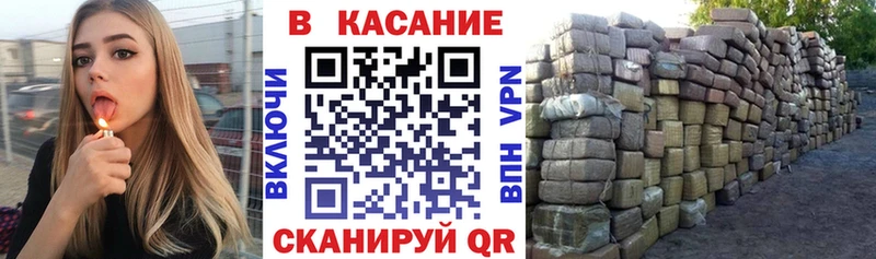 Купить Гашиш Конопля СК МЕФ Ардон