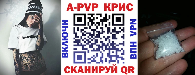 Купить  Ардон  Альфа ПВП VHQ 