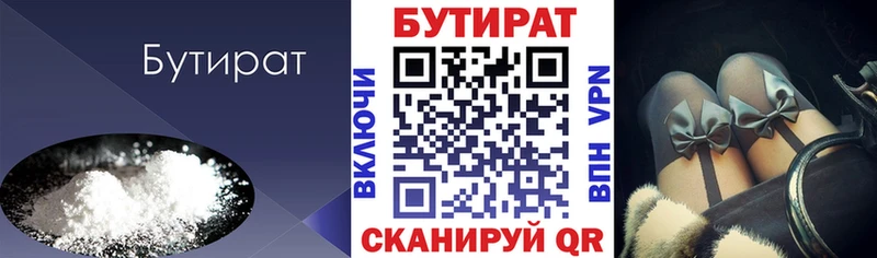 Бутират оксибутират Купить Ардон
