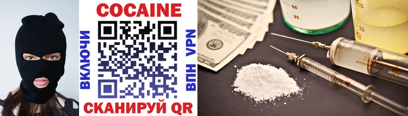Купить  Ардон  Cocaine Колумбийский 
