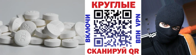 Купить закладки  Ардон  Ecstasy DUBAI 