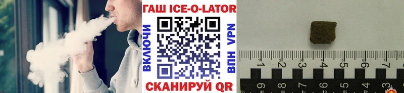 ГАШИШ убойный  Купить закладки  Ардон 