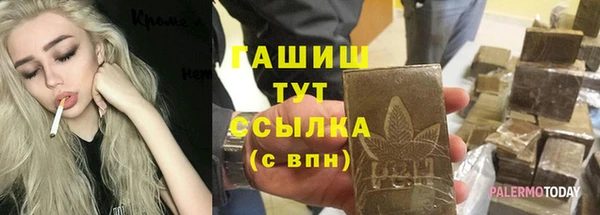 кристаллы Горнозаводск