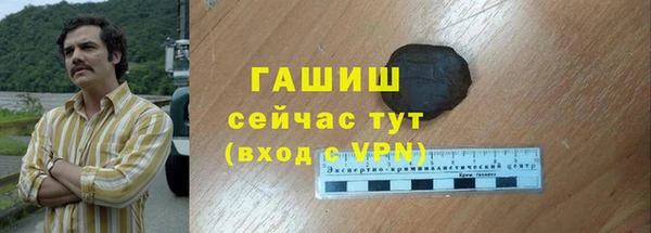 кристаллы Горнозаводск