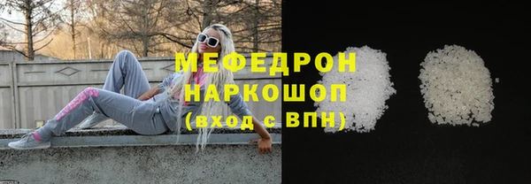 гашиш Горно-Алтайск