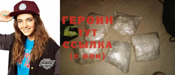 дживик Горняк
