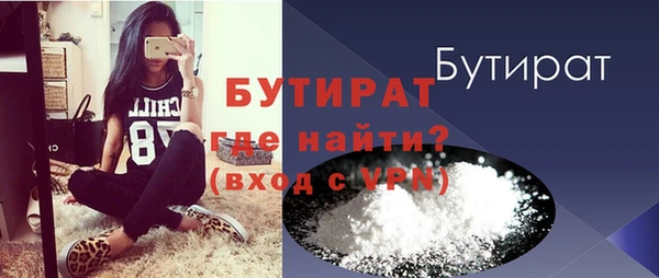 дживик Горняк