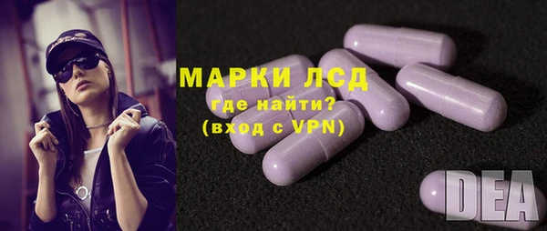 кристаллы Горнозаводск