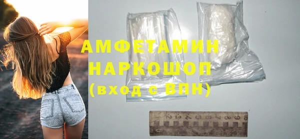 кристаллы Горнозаводск