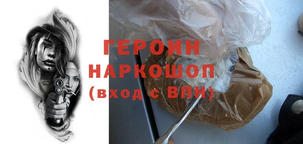 кристаллы Горнозаводск