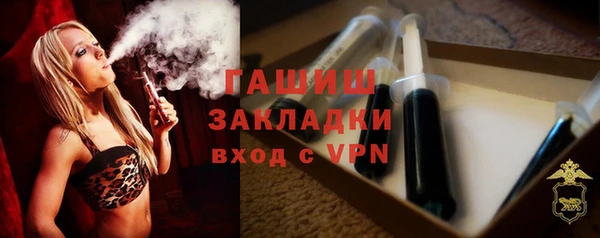 дживик Горняк