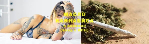 кристаллы Горнозаводск