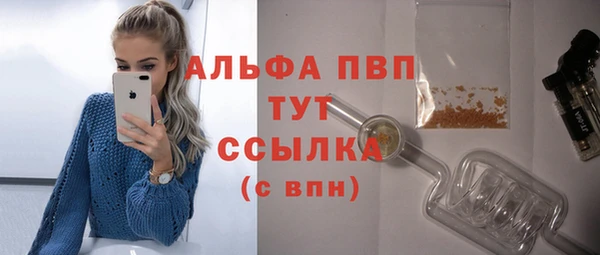 кристаллы Горнозаводск
