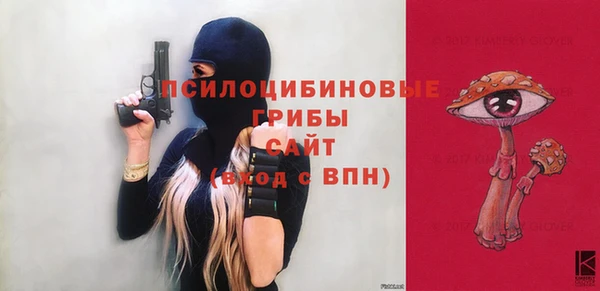 гашиш Горно-Алтайск