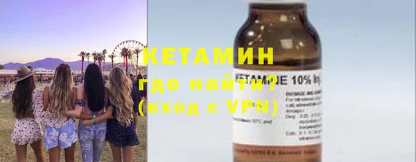 кристаллы Горнозаводск
