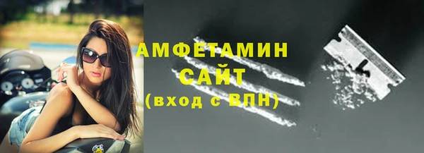 кристаллы Горнозаводск