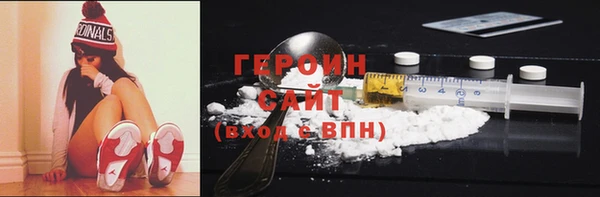гашиш Горно-Алтайск