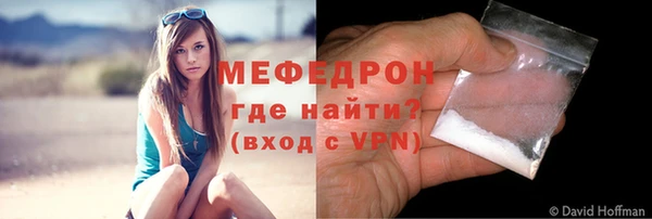 гашиш Горно-Алтайск