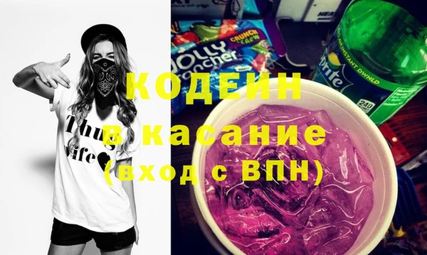 гашиш Горно-Алтайск