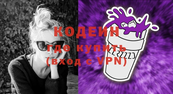 кристаллы Горнозаводск