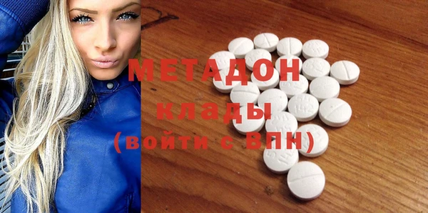 кристаллы Горнозаводск