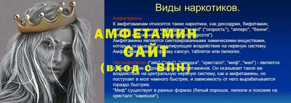 кристаллы Горнозаводск