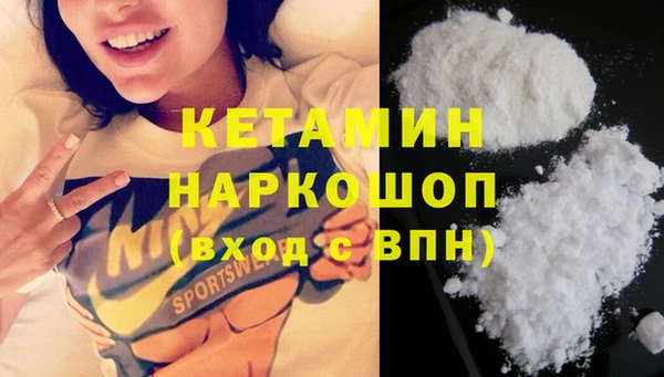 кристаллы Горнозаводск