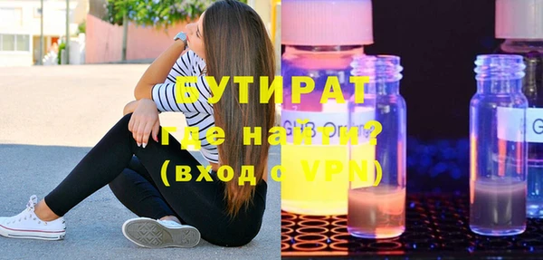кристаллы Горнозаводск