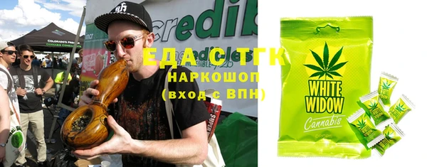 марихуана Вязники