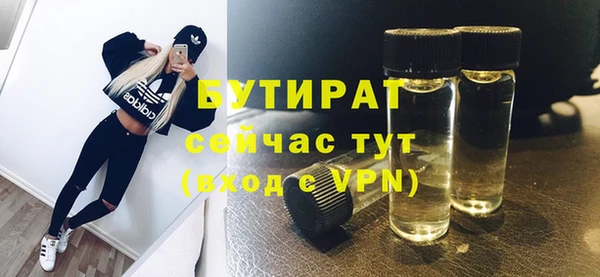 кристаллы Горнозаводск