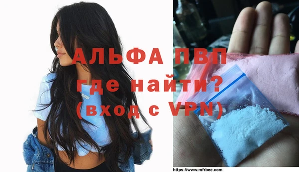 кристаллы Горнозаводск
