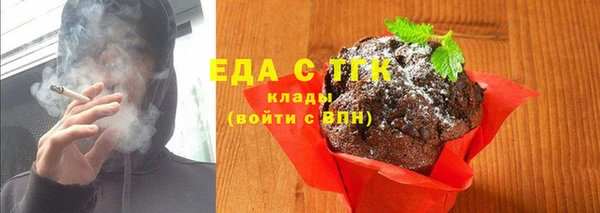 кристаллы Горнозаводск