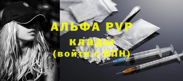 гашиш Горно-Алтайск