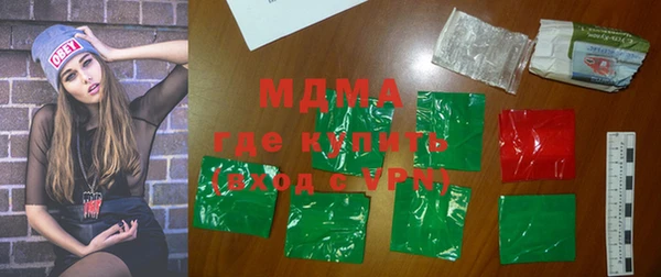 дживик Горняк
