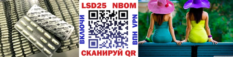 Купить  Ардон  LSD-25 экстази кислота 