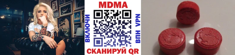 МДМА crystal Купить где Ардон
