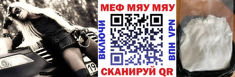 Купить закладки  Ардон  МЕФ VHQ 