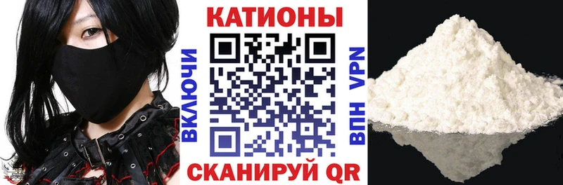 Меф мука Ардон