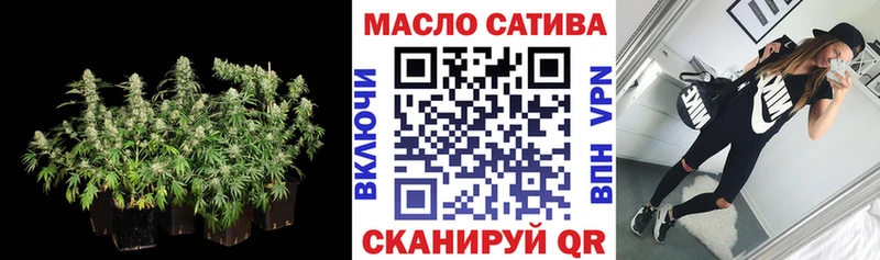 ТГК гашишное масло  Купить где  Ардон 